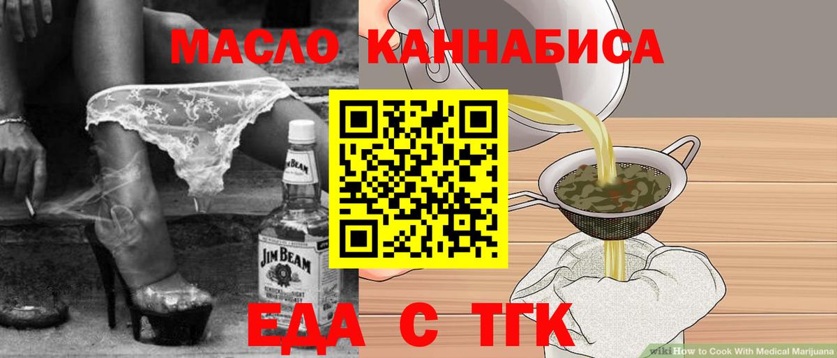 Вичуга  COCAIN  Вход с VPN  Купить наркоту  Кетамин  ГАШ  Мефедрон   Бошки Шишки  ГАШИШ 