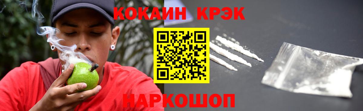 КОКАИН 98%  Кокаин  Кокаин 97%  Вичуга  где купить наркоту  Вход с VPN 
