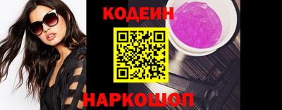 прущие грибы Камень-на-Оби