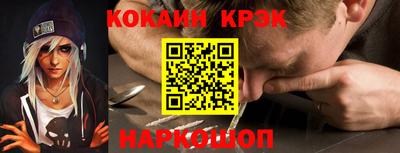 прущий лед Комсомольск-на-Амуре