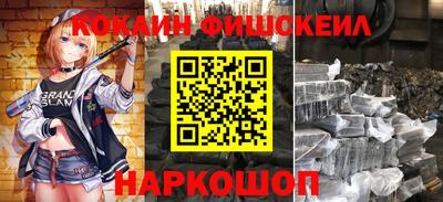кокаин перу Конаково