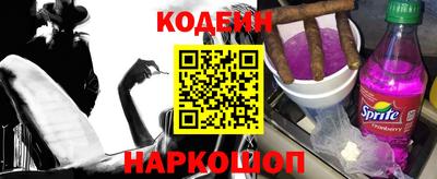 меф Коммунар