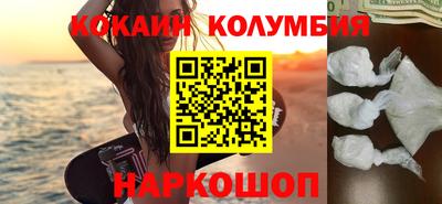 прущий лед Комсомольск-на-Амуре