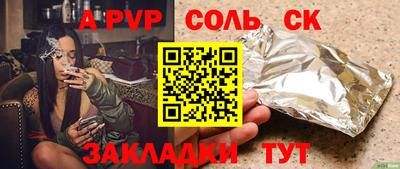 кокаин перу Конаково