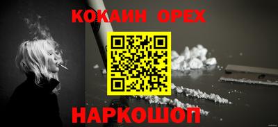 прущий лед Комсомольск-на-Амуре
