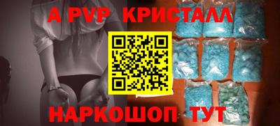 прущий лед Комсомольск-на-Амуре