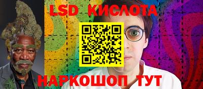 меф Коммунар