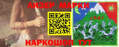 меф Коммунар