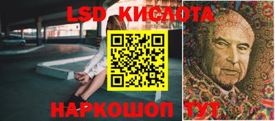 прущий лед Комсомольск-на-Амуре