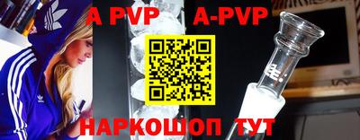 меф Коммунар