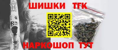 меф Коммунар
