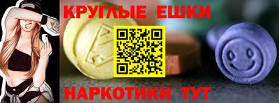 прущий лед Комсомольск-на-Амуре