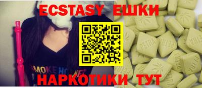 кокаин перу Конаково