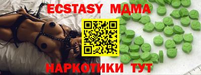 прущий лед Комсомольск-на-Амуре