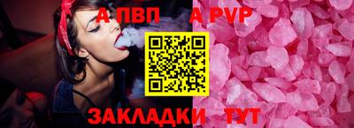 меф Коммунар