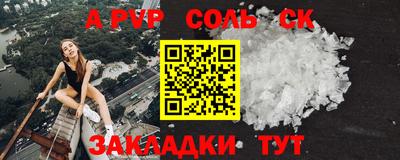 меф Коммунар