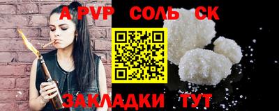 меф Коммунар