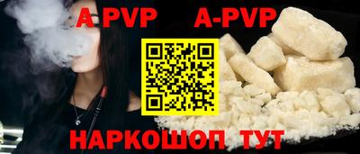 меф Коммунар