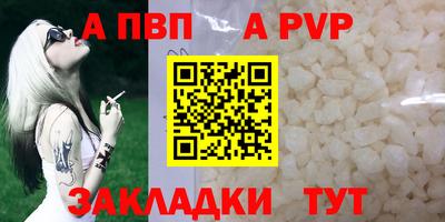 прущий лед Комсомольск-на-Амуре