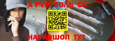 меф Коммунар