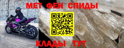 меф Коммунар