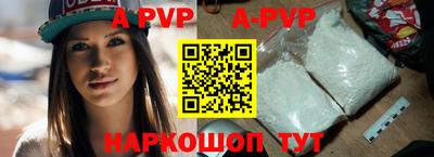 кокаин перу Конаково