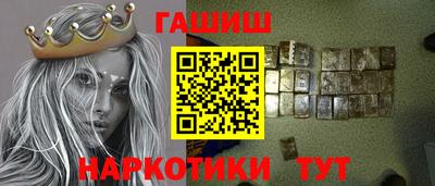 прущий лед Комсомольск-на-Амуре