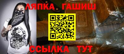 прущий лед Комсомольск-на-Амуре