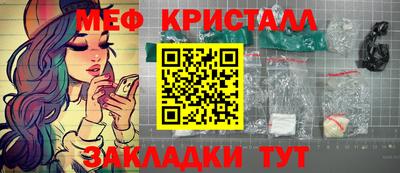 прущий лед Комсомольск-на-Амуре