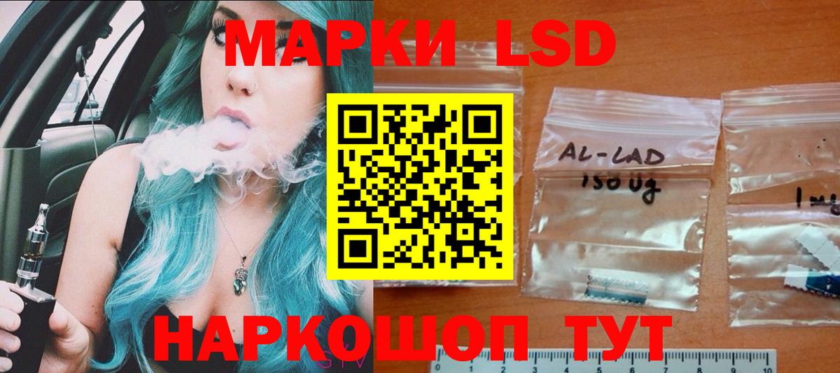 Лсд 25 экстази ecstasy Вичуга
