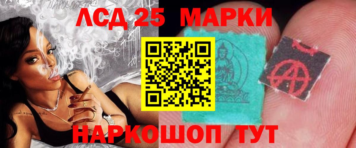 Вичуга  ЛСД экстази кислота  Вход с VPN  KRAKEN ТОР  LSD-25 экстази ecstasy 