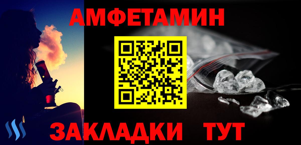 Метамфетамин Methamphetamine Вичуга