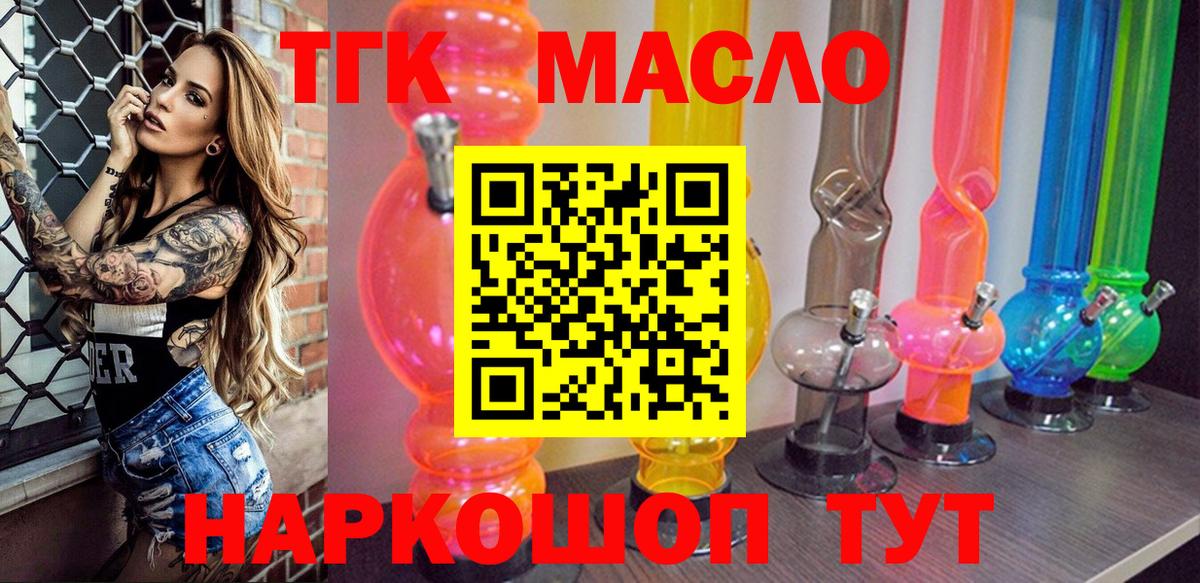 Дистиллят ТГК жижа Вичуга