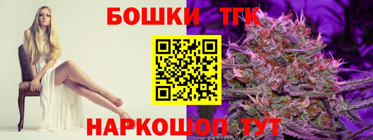 Каннабис Amnesia  МАРИХУАНА VHQ  МАРИХУАНА конопля  Вичуга  Вход с VPN 